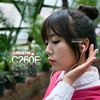 韩国可立新C260E C410E入耳式耳机 超CX200 300 175