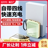 迷你充电宝20000毫安超大容量自带四线超薄小巧便携移动电源快充随身可爱适用苹果华为oppo小米vivo输出