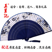 扇子折扇中国风女扇古典折扇，女绢扇古风，真丝日式折叠扇
