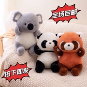 熊猫玩偶毛绒玩具考拉，娃娃抱枕女生生日情人，节礼物小熊公仔