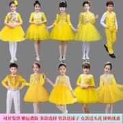 儿童元旦合唱演出服幼儿园女童舞蹈黄色蓬蓬裙小学生朗诵表演服装