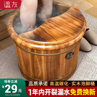 碳化泡脚桶木质洗脚桶，家用实木足浴盆木桶，养生泡脚盆保温洗脚木盆