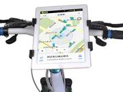 7-11寸手机支架自行车摩托车平板电脑导航仪GPS IPAD固定支架通用