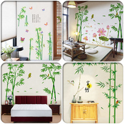 墙贴中国风田园超大竹子，客厅卧室沙发背景装饰品，墙纸贴画自粘贴纸