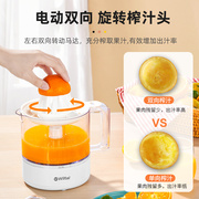 德国电动榨橙汁机家用小型迷你榨汁机水果炸汁橙子压榨器渣汁分离