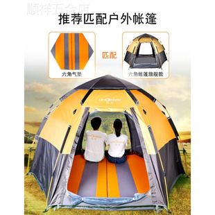 六角充气垫户外帐篷睡垫自动充气床，防潮垫子加宽加厚便携露营地垫