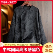 中式国风高级感黑色衬衫女春季改良斜襟系带提花开衫外套气质上衣