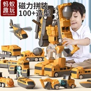 儿童七合一拼装机器人工程车玩具套餐益智磁力拼装积木车收纳礼物