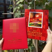集总邮品2019年邮票年册北方册  集邮册
