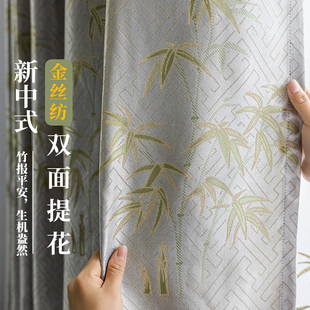 新中式竹叶平安客厅窗，帘布卧室成品加厚全遮光落地窗阳台书房布料