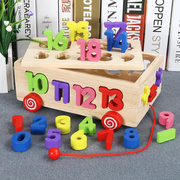 儿童木制智力盒形状，配对婴儿积木，玩具女孩0-3男宝宝益智1-2周岁