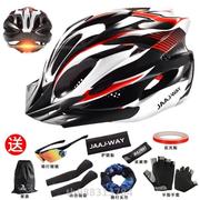 变速赛车山地车自行车配件，大全通用骑行头盔一体成型安全帽
