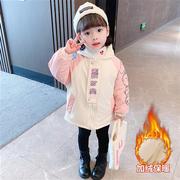 女宝宝春装外套洋气，时髦2023小童，儿童装上衣韩版女童春季