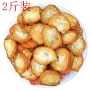 桂林特产金桔干金桔片新鲜花果茶金桔茶蜜饯水果干泡茶1kg
