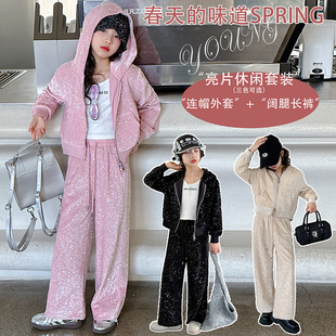 女童春装套装2024春季时髦亮片运动休闲童装中大童洋气两件套