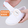 日本幼儿园小白鞋宝宝室内男女童学生布鞋2024春夏儿童运动鞋