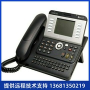 阿尔卡特alcatel4038交换机，专用ip电话机，alcatel4039电话机
