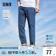 森马牛仔裤男蓝色夏季薄款修身弹力小脚裤小众，设计男士复古裤子潮