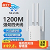 5G信号放大器wifi增强器