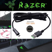 适用razer雷蛇键盘线黑寡妇蜘蛛，87竞技v2版，键盘线数据线通用t型口