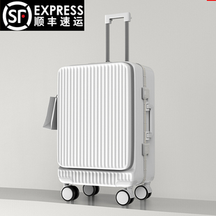 铝框拉链款行李箱登机箱女20寸结实耐磨多功能旅行箱万向轮男
