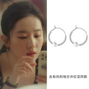 刘亦菲同款珍珠耳圈925纯银耳环轻奢小众，设计感高级气质圆圈耳扣