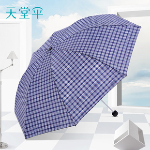 天堂伞雨伞全钢8骨经典商务格子有效拒水易甩干折叠晴雨两用男女
