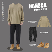 hansca260g重磅秋季卫衣套装宽松长袖T恤春秋打底衫男生穿搭裤子