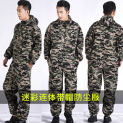 高档连体劳保服连体，工作服防护服防尘服迷彩连体，汽修服喷塑打磨