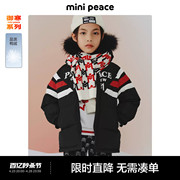 minipeacexmaria高级运动系列男童羽绒服长款外套，潮奥莱