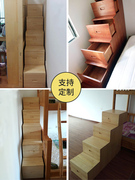 实木楼梯柜多功能储物阶梯柜上下床收纳抽屉式登高阁楼楼梯定制