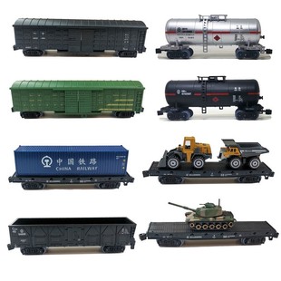 仿真火车模型电动男儿童轨道玩具油罐，合金坦克平板集装箱货柜车厢