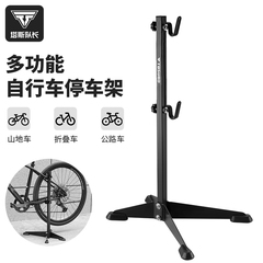 塔斯队长自行车停车架可调节车架