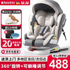 Heekin德国儿童安全座椅汽车用0-4-12岁婴儿宝宝360度旋转ISOFIX