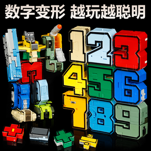 数字变形益智玩具拼装合体机器人，3-6岁儿童字母，金刚机甲汽车男孩