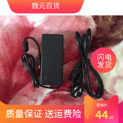 金粤海适用于19V3.95A 东芝L526 L315 L312 L500笔记本充电器