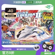 日本直邮万代精神《纸箱战机WARS》机器人Riding Sosa II机身白色