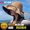 防晒帽女夏季防晒帽遮阳帽大帽子夏凉帽户外太阳帽遮脸渔夫帽