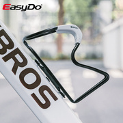 EASYDO 自行车水壶架 超轻铝合金山地公路车架水壶架带螺丝
