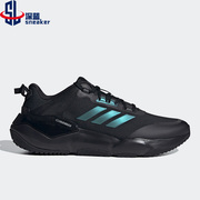 adidas阿迪达斯climawarmcruiser男女轻便跑步鞋gz6071