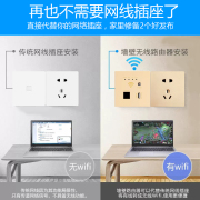 无线wifi千兆墙壁路由器，入墙ap智能家居面板网线，酒店信号中继放大