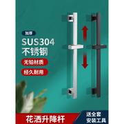 不锈钢淋浴升降杆浴室花洒支架免打孔喷头固定器万向调节移动底座