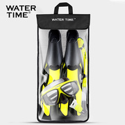 watertime浮潜三宝装备网袋长脚蹼，便携袋潜水面镜呼吸管手提背包