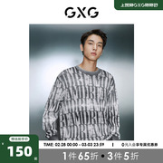GXG男装 中灰色简约休闲宽松圆领毛衣针织衫男士 2023年冬季