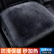 汽车坐垫冬季毛绒仿兔毛单片，车垫子座套后排三件套座垫秋冬保暖短