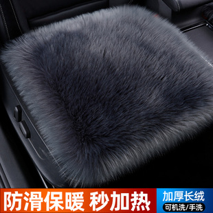 汽车坐垫冬季毛绒仿兔毛，单片车垫子座套，后排三件套座垫秋冬保暖短