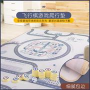 儿童飞行棋游戏垫客厅，家用防水防潮爬行垫宝宝，爬爬垫亲子互动玩具