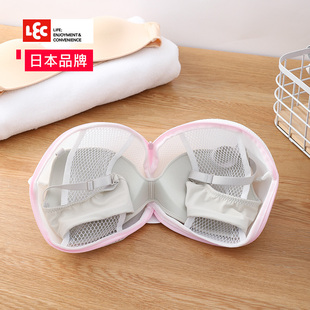日本LEC洗衣袋洗衣机专用防变形宿舍清洁胸罩内衣文胸洗护袋细网