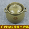 传统土砂锅陶瓷手工制作瓦罐汤锅煮粥高温土锅火锅款家用沙锅盖子