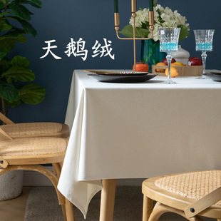 天鹅绒桌布垂感好轻奢西餐桌，布艺长方形丝绒，北欧白色台布茶几定制